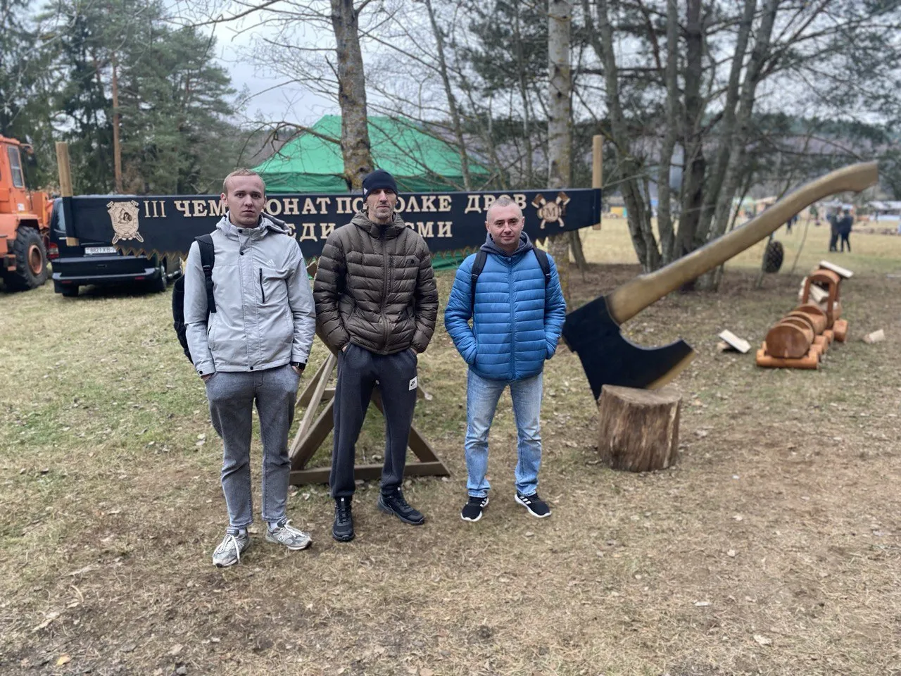 III Чемпионат по колке дров среди СМИ